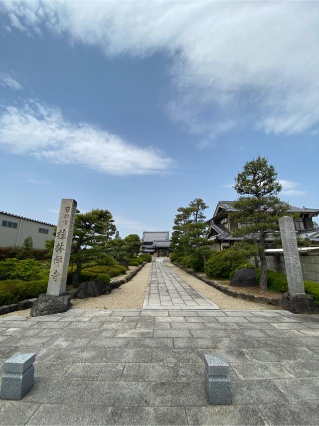 桂林寺の参拝記録5