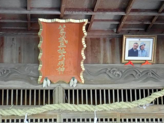 葛掛五社神社の参拝記録(萬勤誕さん)