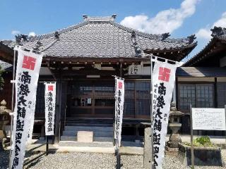 鳳凰山 平泉寺の参拝記録(銀玉鉄砲さん)