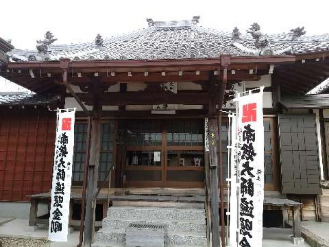 愛知県知多郡阿久比町大字椋岡字唐松29 鳳凰山 平泉寺の写真2