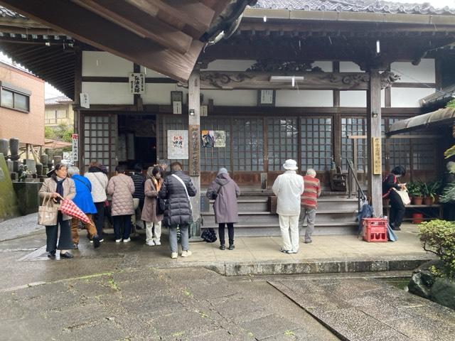 樫木山 観音寺の参拝記録4