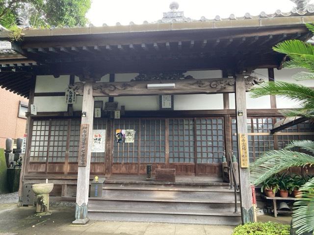 樫木山 観音寺の参拝記録3