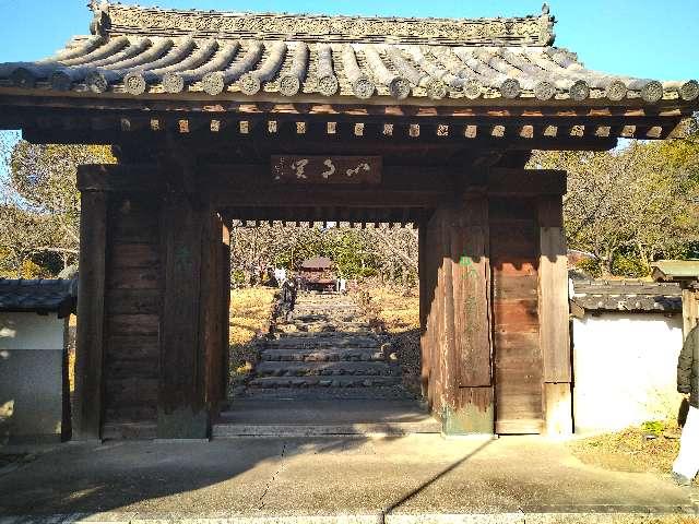 宇宙山 乾坤院の参拝記録8