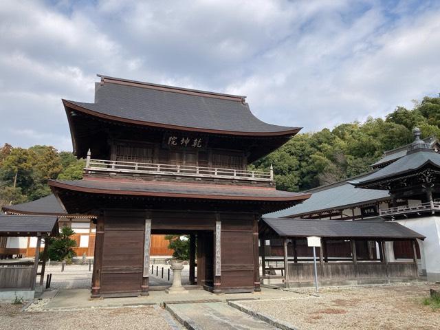 宇宙山 乾坤院の参拝記録5
