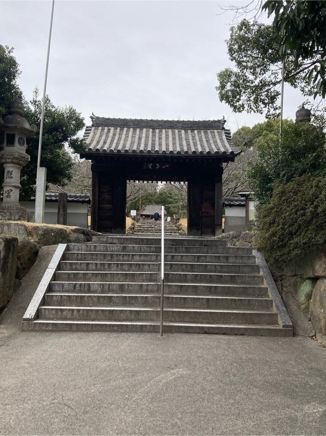 宇宙山 乾坤院の参拝記録1