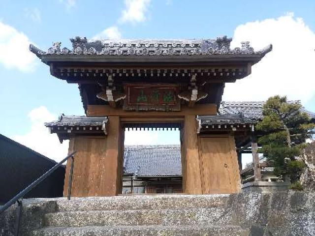 法行山 玉洞院の参拝記録4