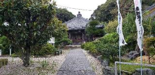 天永山 遍照寺の参拝記録(としさんさん)