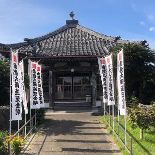 宝珠山 性慶院の参拝記録(ワヲンさん)