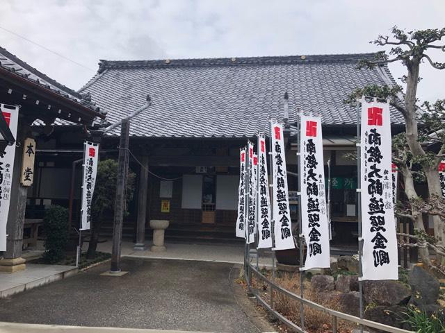 宝珠山 宝乗院の参拝記録(礼さん)