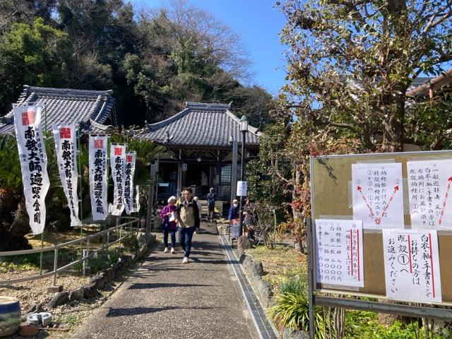 宝珠山 宝乗院の参拝記録2