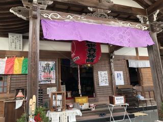 宝珠寺の参拝記録(礼さん)