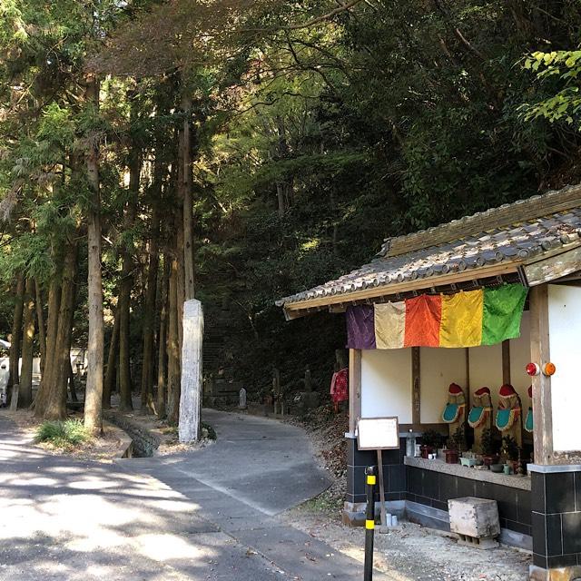 奥之院(岩屋寺)の参拝記録8