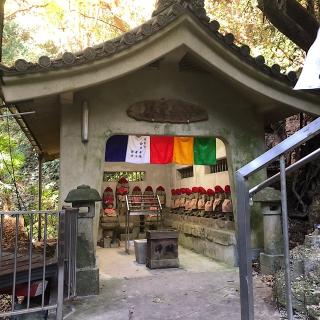 奥之院(岩屋寺)の参拝記録(ワヲンさん)