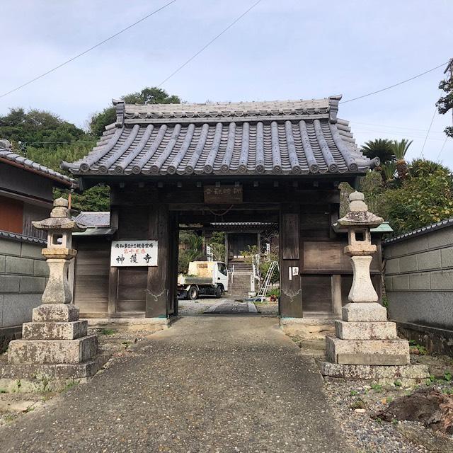 神護寺の参拝記録1