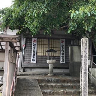 西方寺の参拝記録(ワヲンさん)
