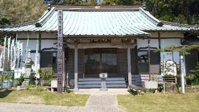 愛知県知多郡南知多町大字篠島字東山56 松寿寺の写真1