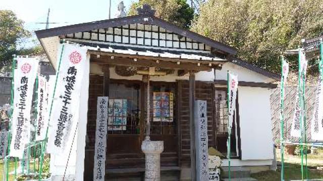 松寿寺の参拝記録(新コージさん)