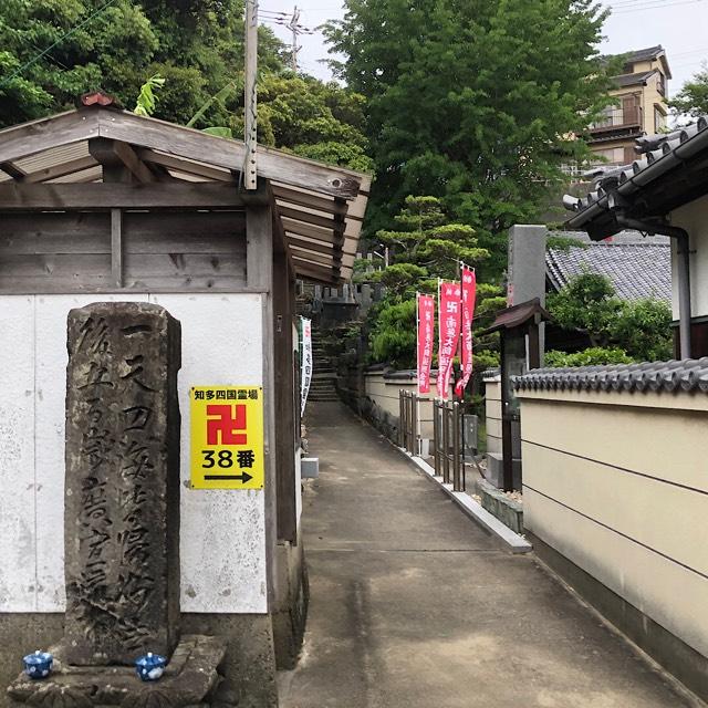 正法禅寺の参拝記録2