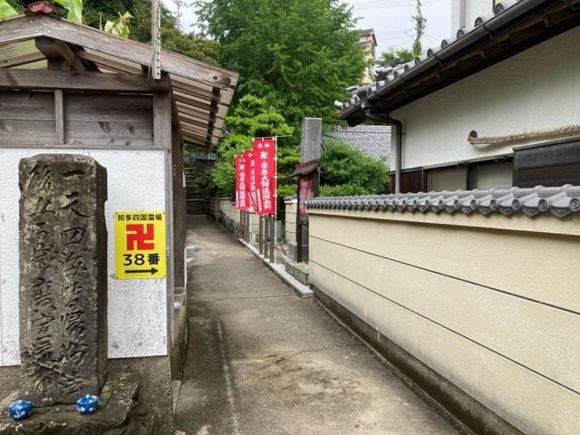 正法禅寺の参拝記録4