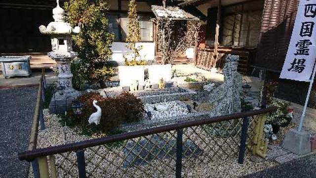 愛知県知多郡南知多町大字篠島字神戸219 正法禅寺の写真3