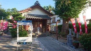 長心寺の参拝記録(yukiさん)