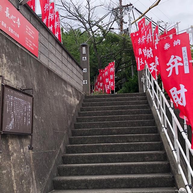 長心寺の参拝記録2