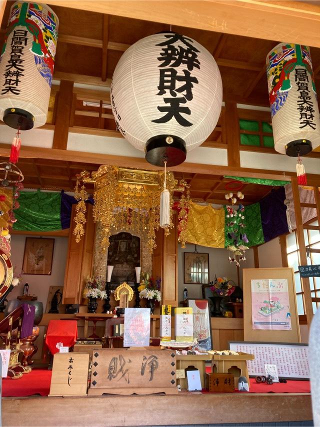 長心寺の参拝記録4