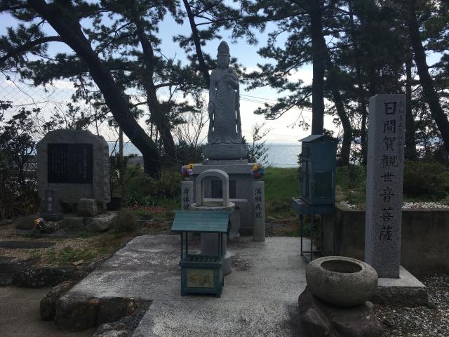 愛知県知多郡南知多町大字日間賀島字小戸地2 呑海院の写真2