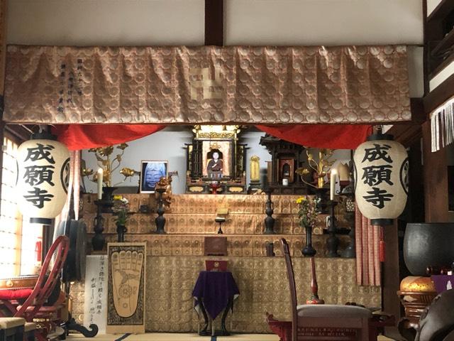 神光山 成願寺の参拝記録(礼さん)
