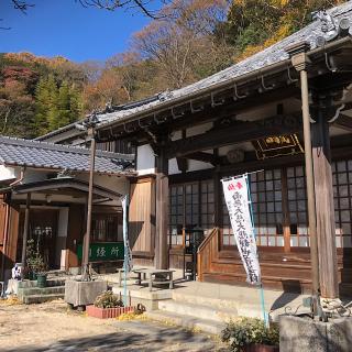 極楽寺の参拝記録(ワヲンさん)