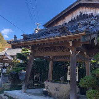 影向寺の参拝記録(ワヲンさん)