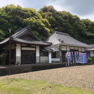 信渓山 全忠寺の参拝記録(ワヲンさん)