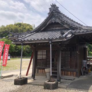浦養山 称名寺の参拝記録(ワヲンさん)