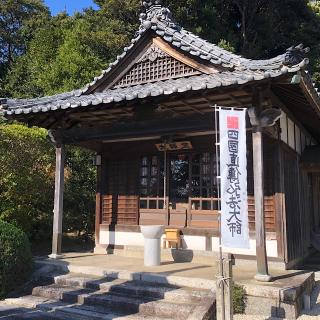 大仙寺の参拝記録(ワヲンさん)