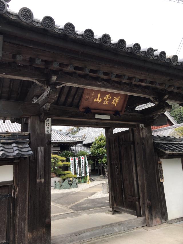 愛知県知多郡美浜町大字野間字松下85 瑞境寺の写真2