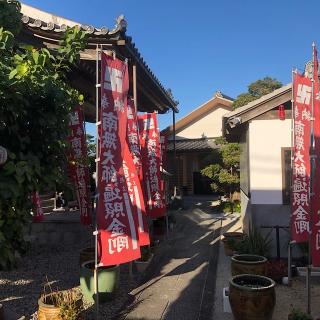 喬正院の参拝記録(ワヲンさん)