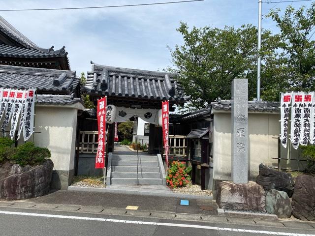 喬正院の参拝記録1
