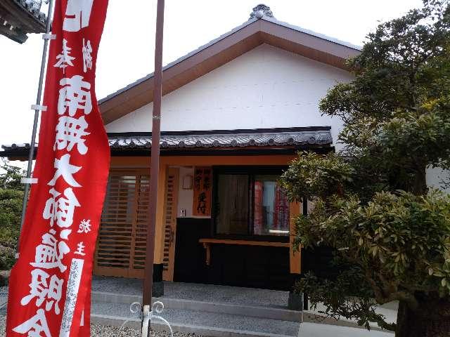 喬正院の参拝記録2