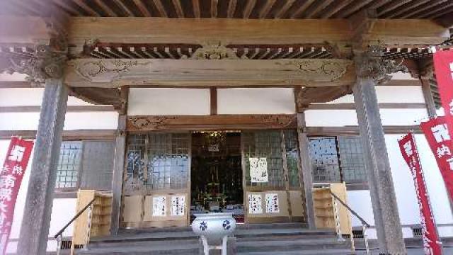 愛知県知多郡美浜町大字野間字前川95-4 喬正院の写真2