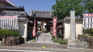 喬正院の参拝記録(HIMEKOさん)