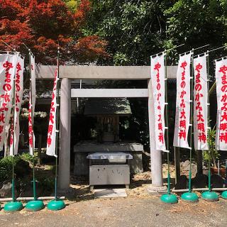 法山寺の参拝記録(ワヲンさん)