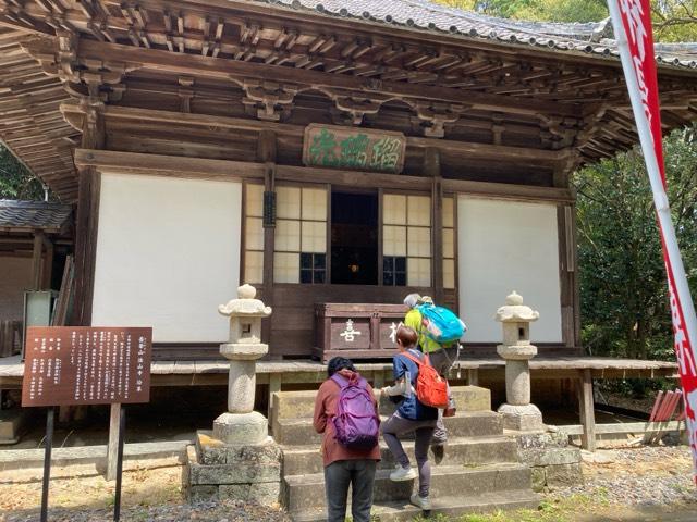 法山寺の参拝記録3