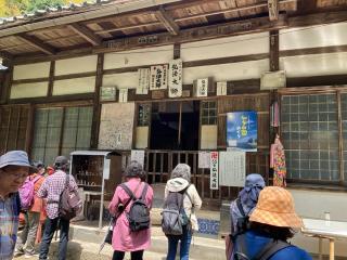 法山寺の参拝記録(ショウゲンさん)