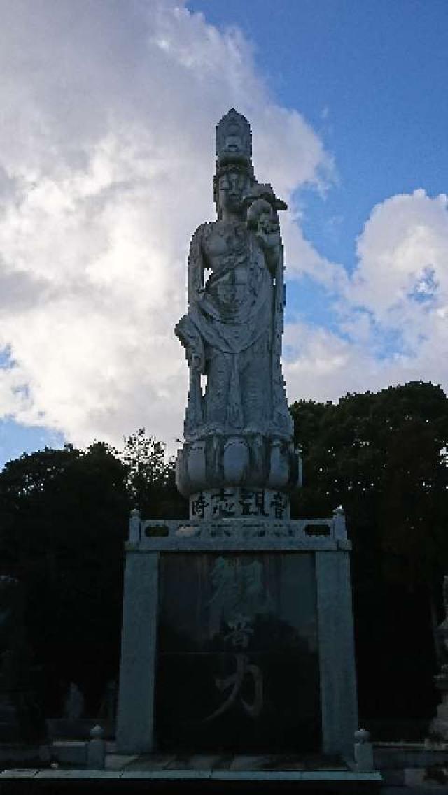 愛知県知多郡美浜町大字時志字南平井86 慈雲山 影現寺(時志観音)の写真2