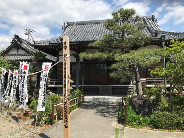 愛知県知多郡武豊町字ヱケ屋敷69 御嶽山 大日寺の写真1