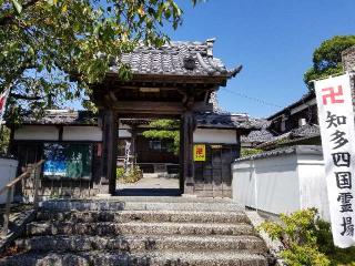 御嶽山 大日寺の参拝記録(銀玉鉄砲さん)