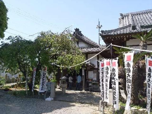 愛知県知多郡武豊町字ヱケ屋敷69 御嶽山 大日寺の写真2