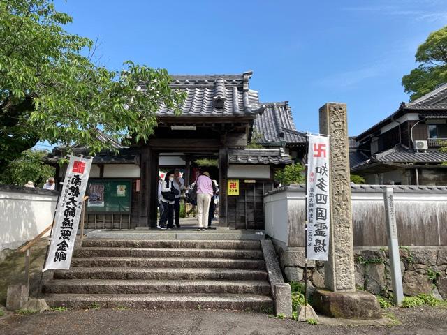 御嶽山 大日寺の参拝記録10