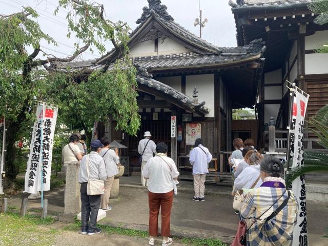 御嶽山 大日寺の参拝記録8