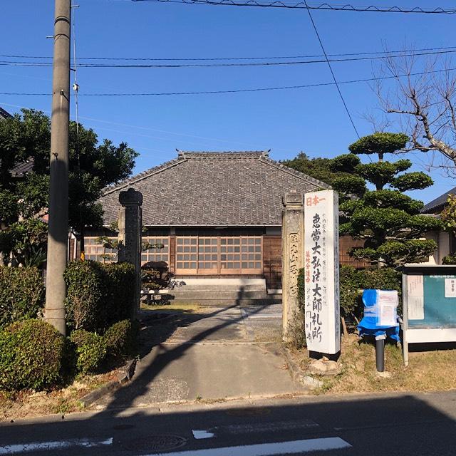 岡川寺の参拝記録1